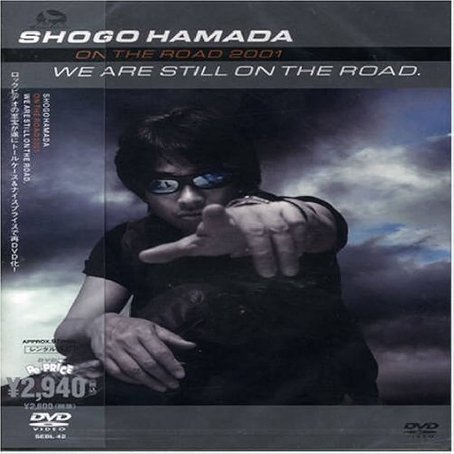 Amazon.co.jp: WE ARE STILL ON THE ROAD. [DVD] : 浜田省吾